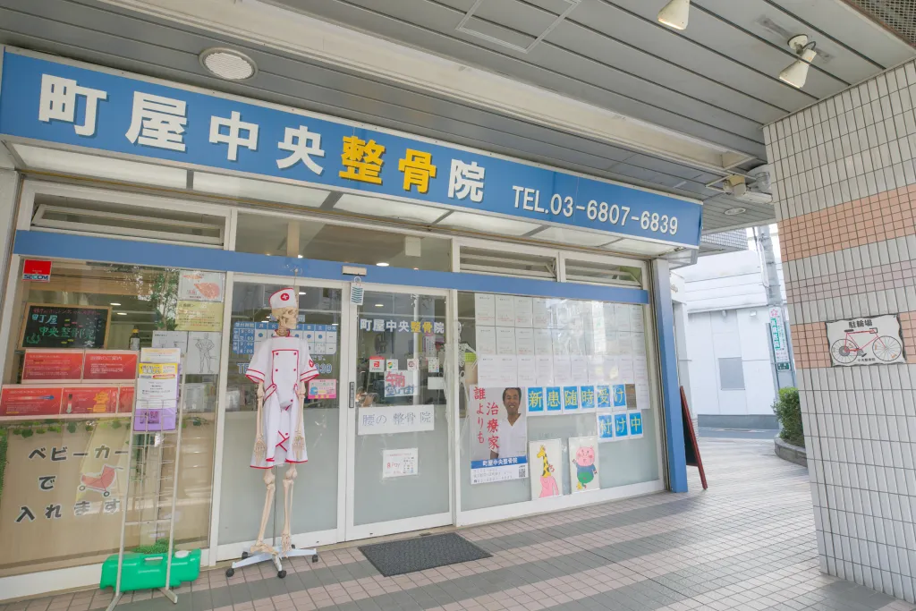 町屋駅前駅から徒歩6分!のイメージ